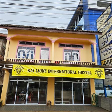 Kai Lions International Hostel Paksong מראה חיצוני תמונה